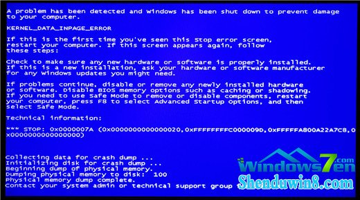 win10电脑蓝屏了怎么办 三联