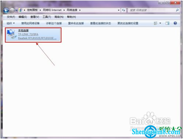 一键重装系统