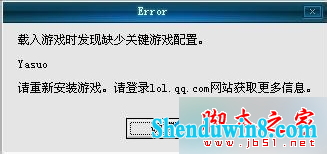 点击确定
