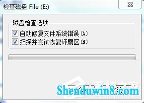 win10系统复制文件提示“由于io设备错误”怎么解决?