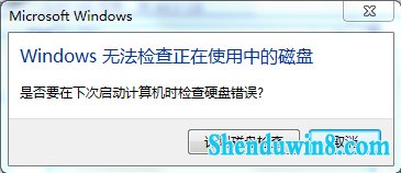win10系统复制文件提示“由于io设备错误”怎么解决?