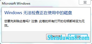 win10系统复制文件提示“由于io设备错误”怎么解决?
