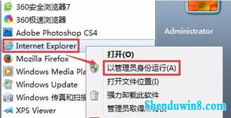 win10 iE浏览器总是崩溃怎么办 三联