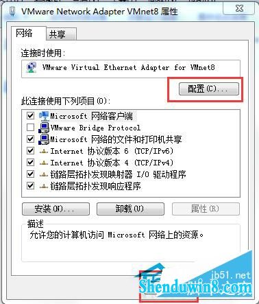 win10网络图标不见了?找回网络图标的方法