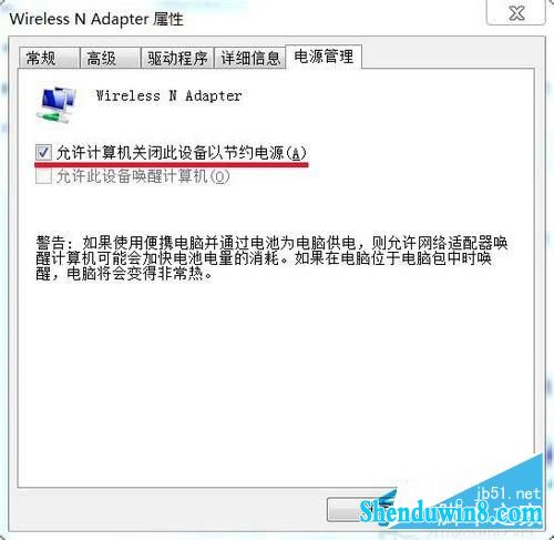 win10网络图标不见了?找回网络图标的方法