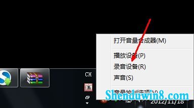 win10笔记本内置麦克风没声音怎么办 三联