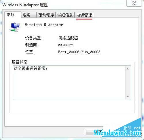 win10网络图标不见了?找回网络图标的方法