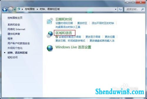 win10系统文字显示乱码错乱的解决方法
