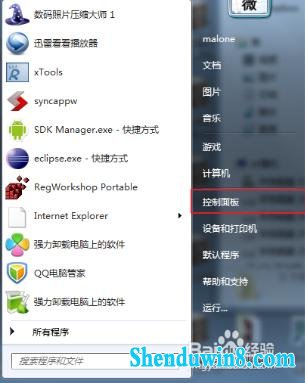 win10系统文字显示乱码错乱的解决方法