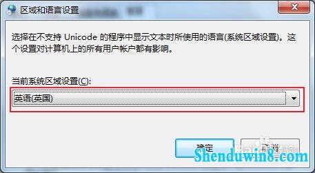 win10系统文字显示乱码错乱的解决方法