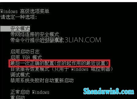 win10电脑无法正常开机总提示重新启动怎么处理