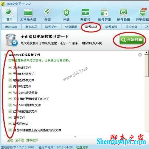 win10系统出现无法解析域名怎么办? 三联
