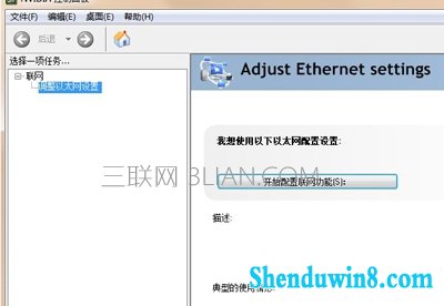 win10系统英伟达nvidia控制面板打不开怎么办