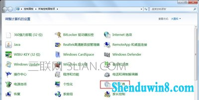 win10系统英伟达nvidia控制面板打不开怎么办