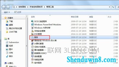 win10系统英伟达nvidia控制面板打不开怎么办