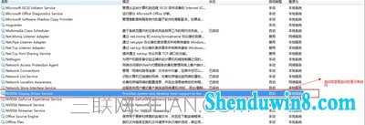 win10系统英伟达nvidia控制面板打不开怎么办