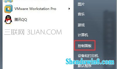 win10系统英伟达nvidia控制面板打不开怎么办