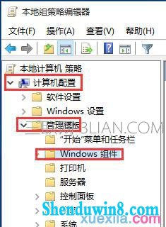 win10电脑关机时总是自动更新怎么处理