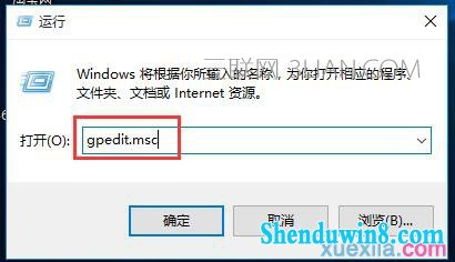 win10关机时自动更新怎么解决 三联