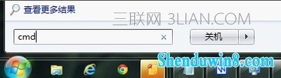 wiFi共享精灵无法使用怎么办