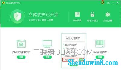 wiFi共享精灵无法使用怎么办