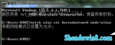 wiFi共享精灵无法使用怎么办