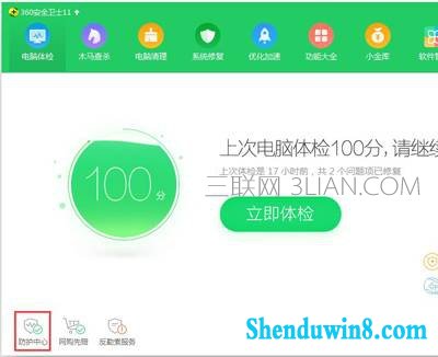 win10系统wiFi共享精灵无法使用怎么办 三联