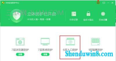 wiFi共享精灵无法使用怎么办