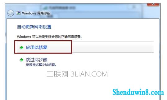 win10电脑出现网络信号满格却无法上网怎么处理