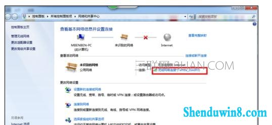 win10电脑出现网络信号满格却无法上网怎么处理