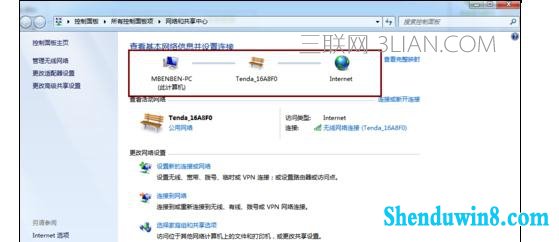 win10电脑出现网络信号满格却无法上网怎么处理