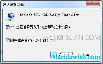 win10电脑开机蓝屏提示netwsw00.sys netwsw02.sys netwsw04.sys怎么办?