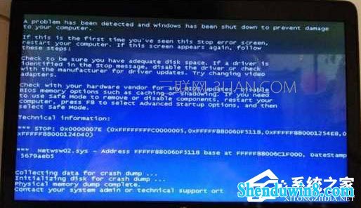 win10蓝屏netwsw02.sys 三联