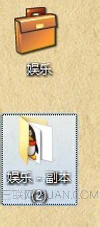 win10打开公文包发生未知错误某些文件未复制怎么办
