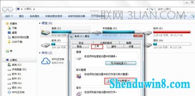 win10系统反应慢运行卡顿的解决方法