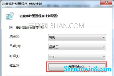 win10系统反应慢运行卡顿的解决方法