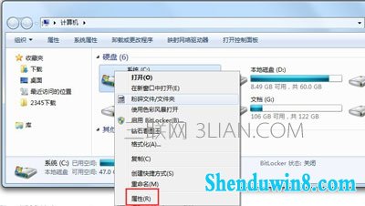 w7电脑反应慢怎么处理 三联