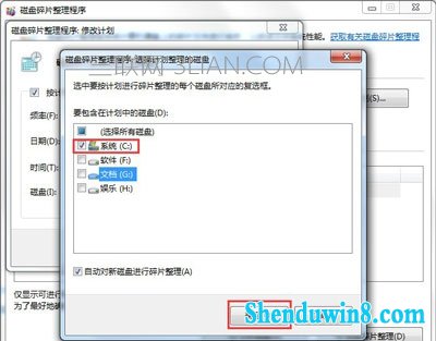win10系统反应慢运行卡顿的解决方法