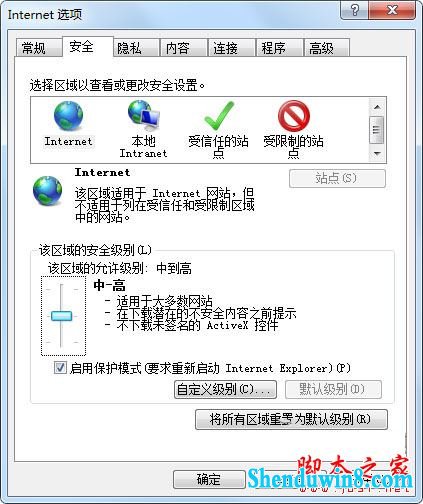 win10网页中出现"对象不支持此属性或方法"如何解决?
