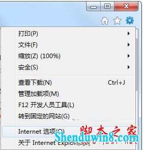 win10网页中出现"对象不支持此属性或方法"怎么解决 三联