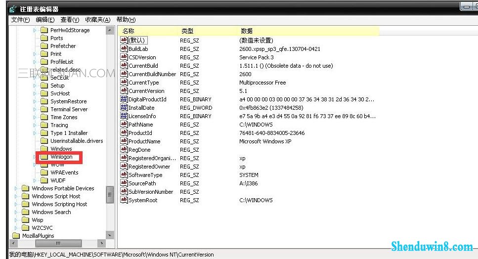 怎么处理win10电脑关机后自动重启