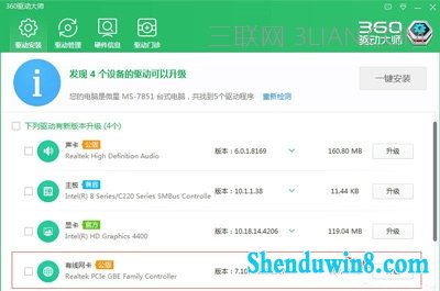 win10系统电脑开机蓝屏提示0x0000007E、netwsw.sys的解决方法