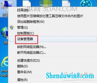 win10笔记本电脑关机后没有完全断电怎么处理 三联