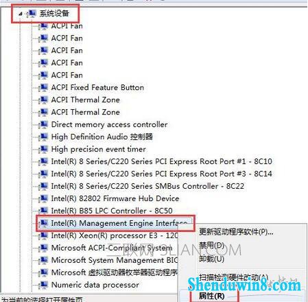 怎么解决win10关机后不断电的问题