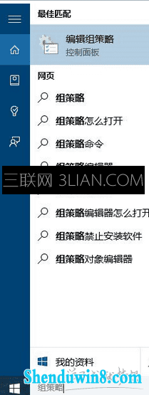 锁屏界面 u盘装win10系统专业版锁屏界面无关机键?