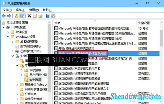 锁屏界面 u盘装win10系统专业版锁屏界面无关机键?