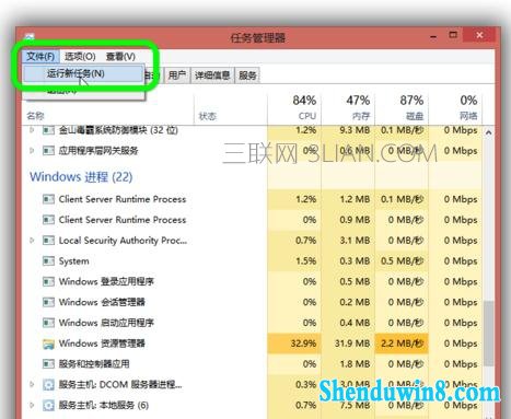 U盘插入win10系统电脑后出现假死机该怎么处理
