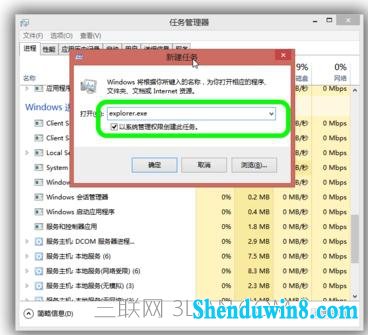 U盘插入win10系统电脑后出现假死机该怎么处理