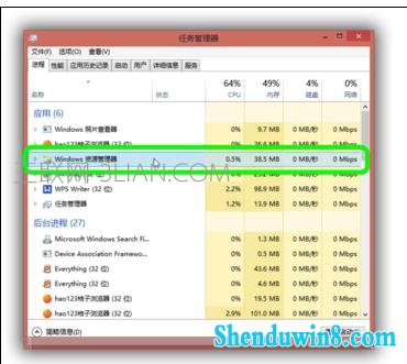 U盘插入win10系统电脑后出现假死机该怎么处理