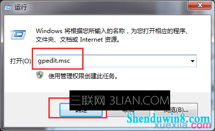 win10右键没有属性设置 三联